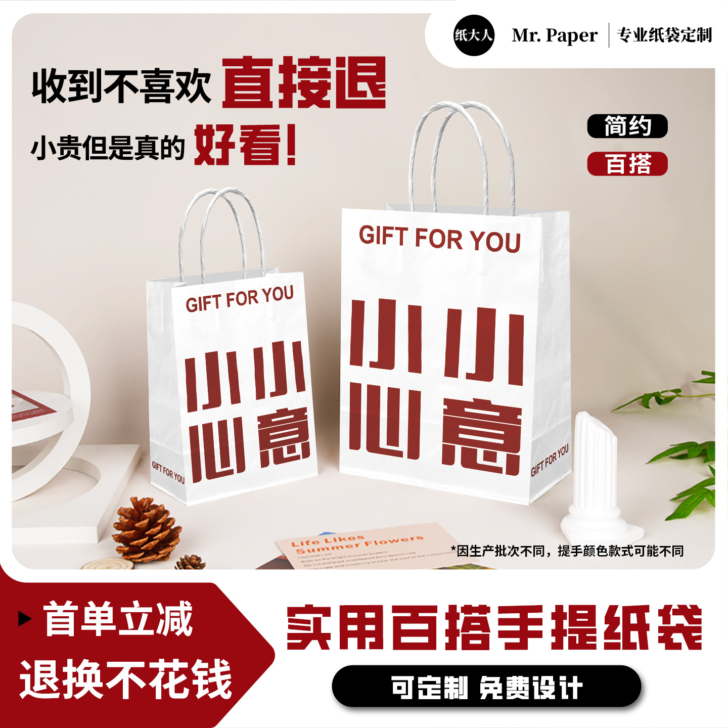 牛皮纸袋奶茶咖啡烘焙外卖打包手提袋火锅店零食礼品定制圣诞系列
