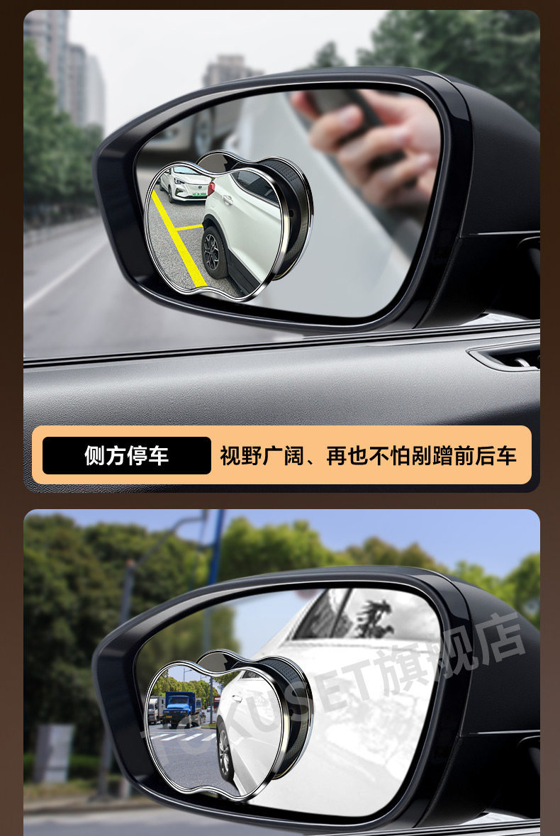 Blind Spot Assist Mirror for Car Rearview Mirror, Additional Driving Aid, Small Round Mirror for Reversing, Frameless New Model for the Right Side