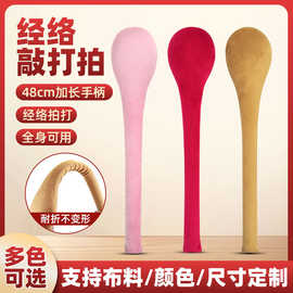 经络拍养生拍打器家用加长全身通用颈肩背按摩锤多功能经络拍打棒