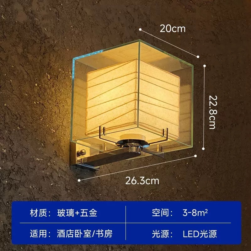 东京ANdAZ酒店季裕棠壁灯包豪斯咖啡厅走廊过道卧室高级床头壁灯|undefined