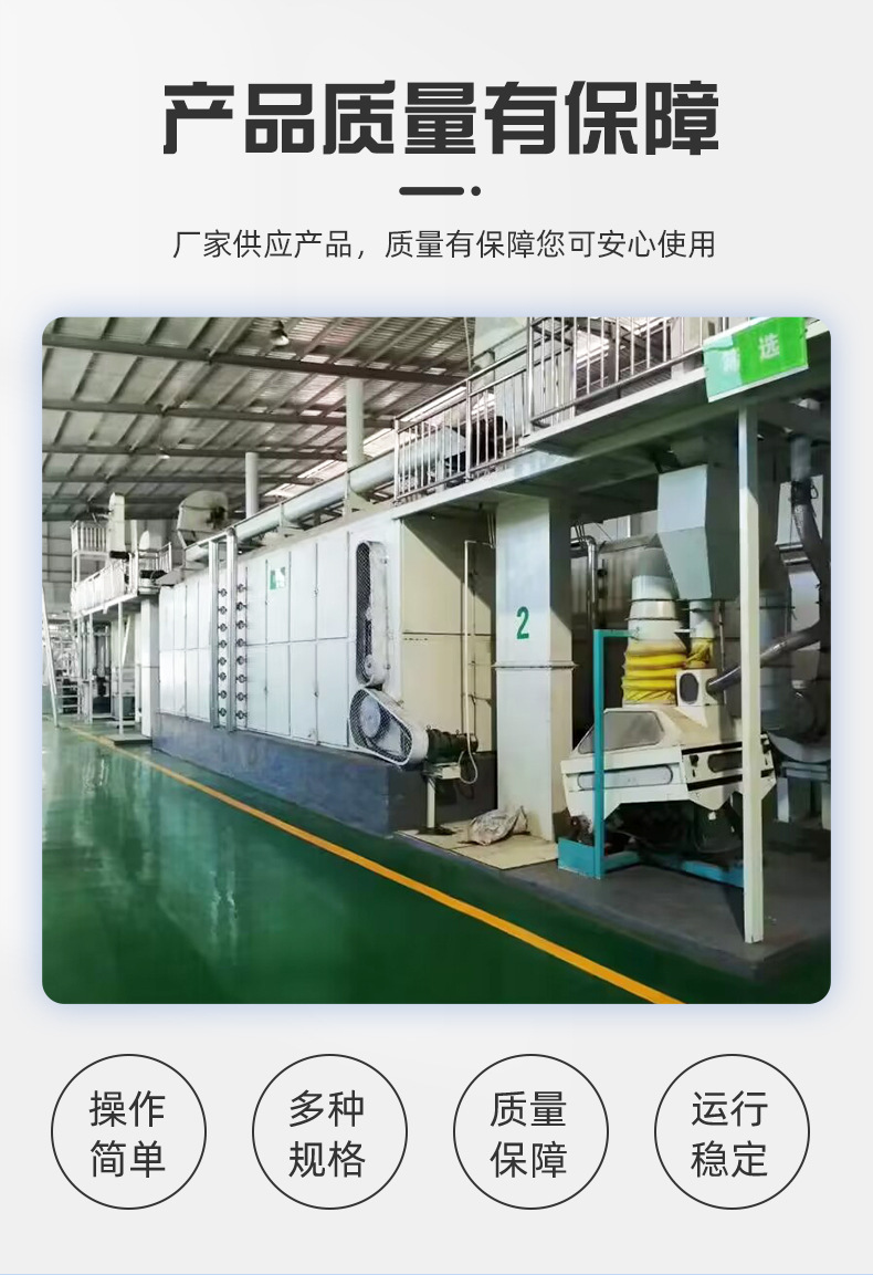 油料预处理榨油设备_03
