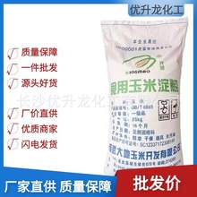 ���� ���� ���� �T���d�Q���׵���ʳƷ���턩ʳ�õ���99%�S��ֱ��