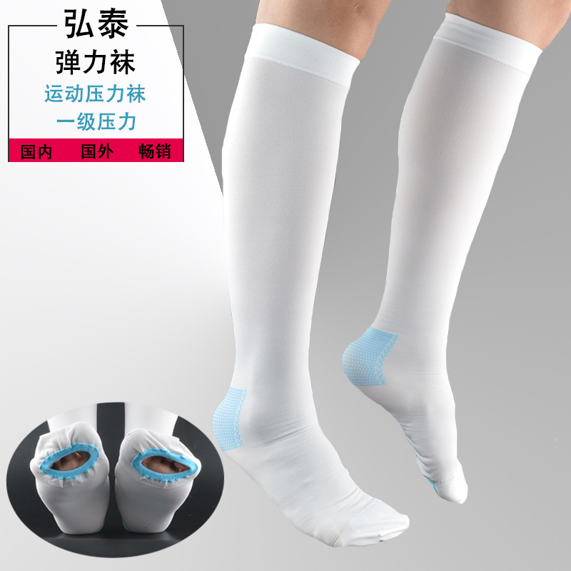 First-Class Mid-Calf Anti-Varicose Compression Socks, Pressure Band, White Elastic Socks, Leg Care Anti-Venous Socks, Manufacturer's Ready Stock First-Class Mid-Calf Anti-Varicose Compression Socks, Pressure Band, White Elastic Socks, Leg Care Anti-Venous Socks, Manufacturer's Ready Stock