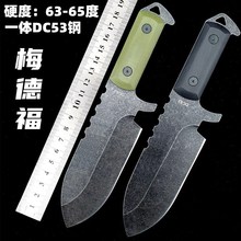 DC53钢小刀战术高硬度直刀现货批发野外求生军刀防身刀具户外生存