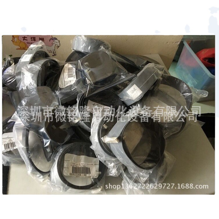 Siemens Long Ribbon Cable 00321555 Siemens Long Ribbon Cable 00321555