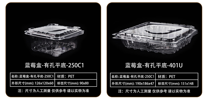 2-14-详情页-蓝莓盒-1_16.jpg
