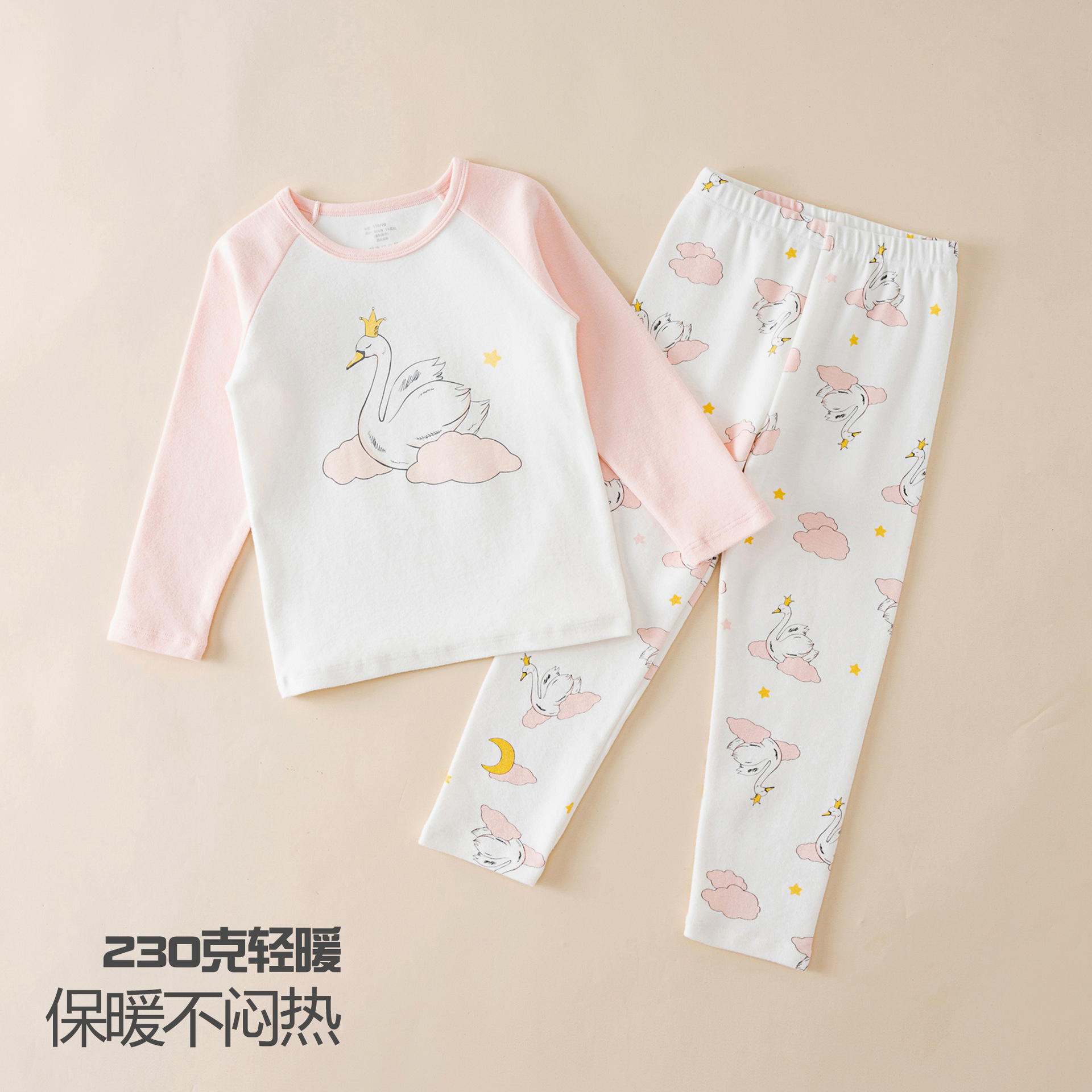 H1331/white swan bntz815