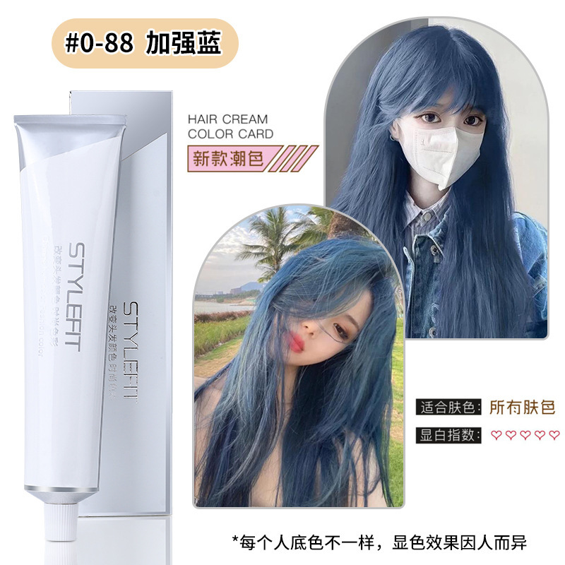 染膏发廊专用微潮色盖白发美发店单支染膏理发店无氨味染发膏批发|undefined