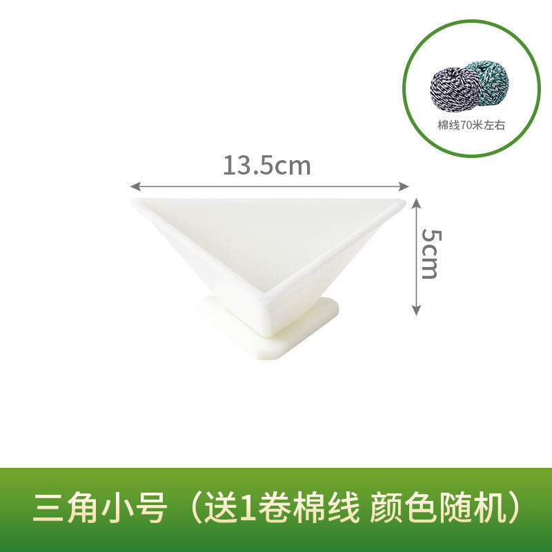 작은 삼각형 [약 150g 삶음] [면사 포함] --- 무제한 재구매