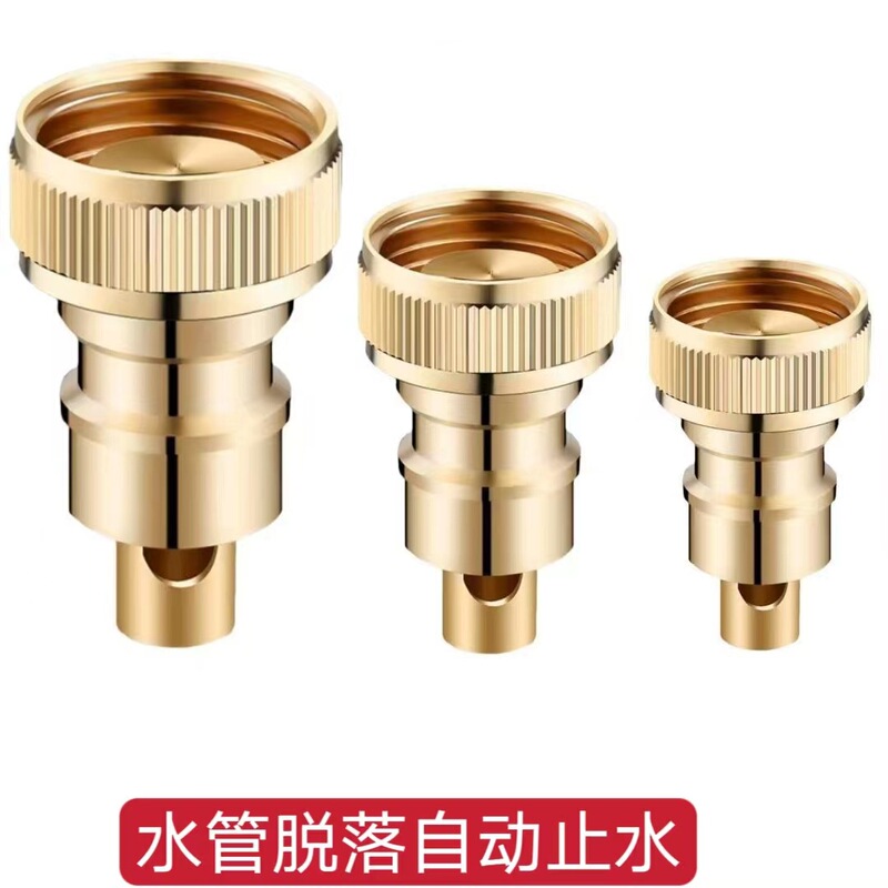 Washing machine faucet falling off automatic water stop valve buckle joint angle valve washing machine faucet nozzle bar anti-leakage