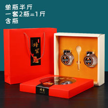 通用蜂蜜礼盒空盒批发4个2个装手提礼品盒子袋一斤礼品包装盒