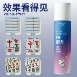 日化用品加工;空气清新;鞋袜除臭剂