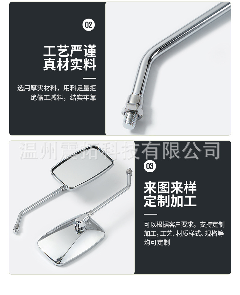 In-stock Storm Prince motorcycle rearview mirror, universal modification accessory for electric bikes, wide-angle reversing mirror