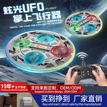 �羳�b��UFO�w���w�������ߑҸ����S�o�˙C�߲ʟ��� ��ͯ����w�C