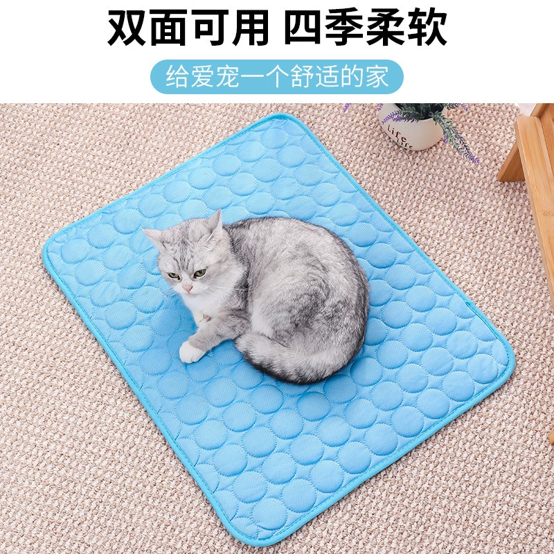Summer sofa, silk cooling carpet, pet