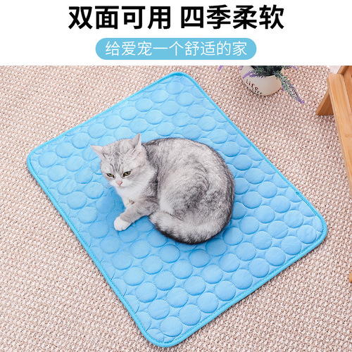 Bestselling Pet Summer Pet Sofa Mat Doormat Dog Cooling Pad Spring Summer Cat Cooling Mat Ice Silk Pad Cooling Sleep Pad