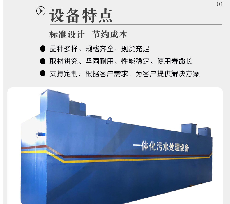 mbbr地埋_005.png