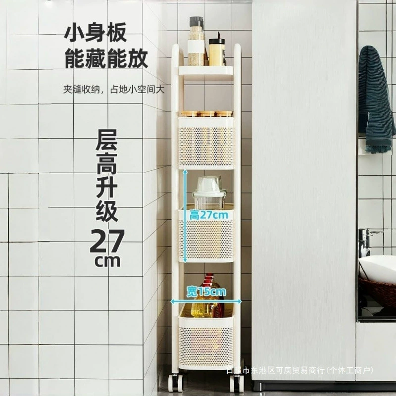 Стеллаж для хранения с зазором, кухонный многофункциональный шкаф для хранения с зазором в холодильнике, корзина для овощей, узкая мобильная тележка для ванной комнаты