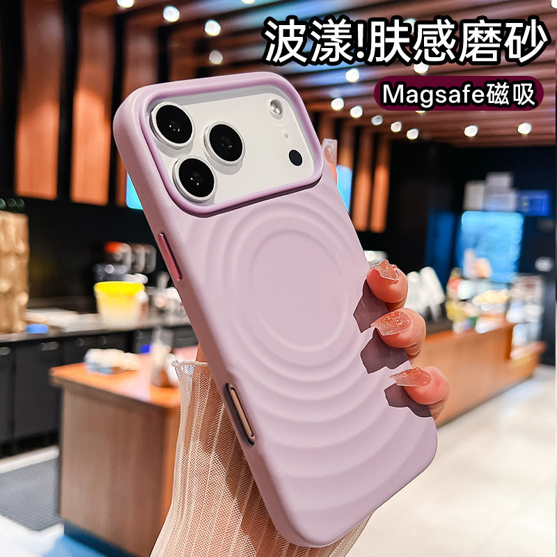 17Promax Mobile Phone Case New Model Iphone16Promax Leather Water Ripple New Model 17 Suitable for Wave Magnet 17Promax Mobile Phone Case New Model Iphone16Promax Leather Water Ripple New Model 17 Suitable for Wave Magnet