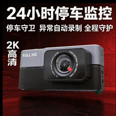 Driving recorder vision dashcam 170 °
