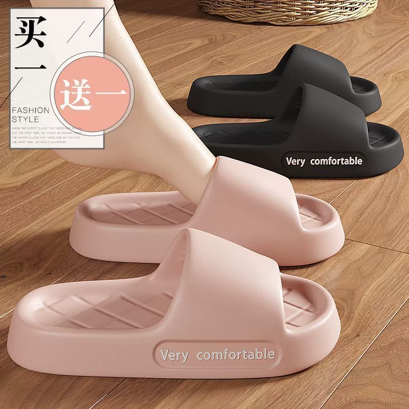 Купите один, получите один бесплатно, женские тапочки, лето 2024, новые домашние домашние тапочки с дезодорантом для ванной комнаты, противоскользящие парные тапочки для мужчин