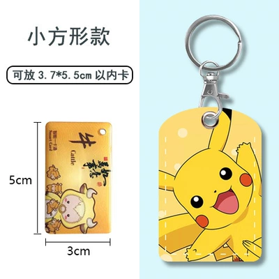 Suitable for Yadi Emma Electric Electric vehicle key cover shell - small-square-pikachu