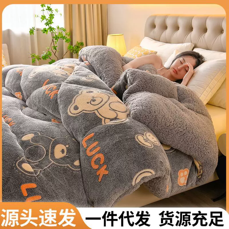 2025新款羊羔绒被子棉被冬被加绒加厚秋冬被芯保暖冬季10斤单人被