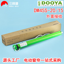 ���ܼҾӶŁ�DM45S-20/15���ý���늙C �������ﺟ��ӿ�����늙C