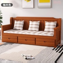 Ls新中式实木沙发组合小户型带抽屉经济型冬夏两用客厅单双三人