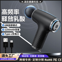 筋膜枪 跨境亚马逊筋膜槍 迷你便携健身肌肉放松颈椎按摩器筋膜枪
