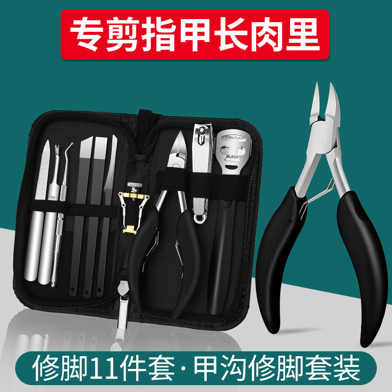 Jiagou Special Nail Clipper Household Eagle's Bits Nail Clipper suit Toenail Clipper Foot Nail Clipper Foot Nail Clipper Foot Slipper Artifact Manicure Tool