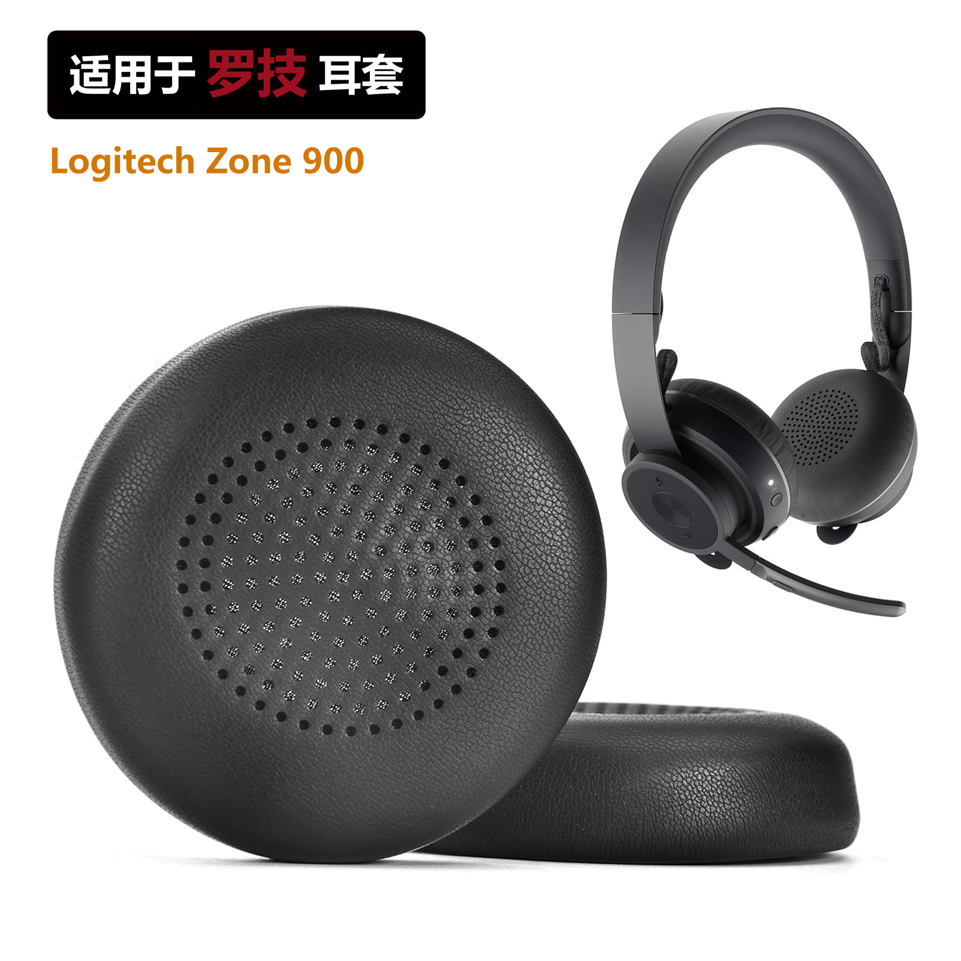 For Logitech Logitech Zone 900 earmuffs earmuffs earphone covers