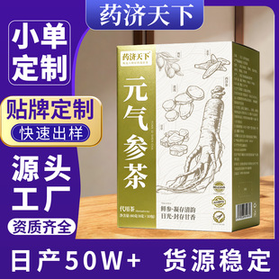 Ԫ�Ⅲ��80g�������u�S�������ջ���载M�ϲ�Ԫ���Č��蹤�S���l