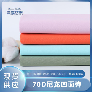 �F؛70D�������揗 ���A����q�������������ϼ��폗������ѝ��