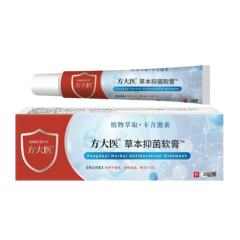 草本抑菌软膏方大医草本萃取温和不刺激电商爆款现货支持一件代发