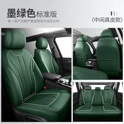 Modelə uyğun (Original) oturacaq örtükləri — of the original car grain cushion - dark-green-standard-edition-customization