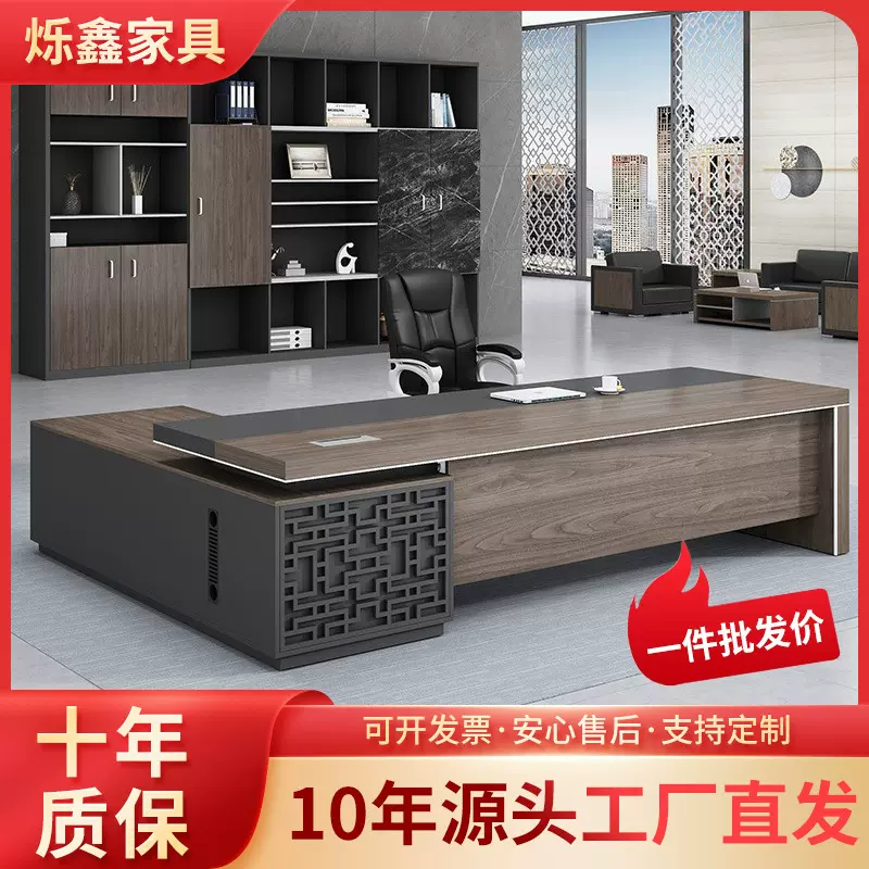 现代总裁老板桌高端型办公大板台折叠老板桌椅组合经理桌批发