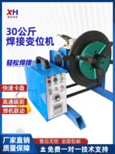 30ԄӺ׃λCmhp׃λˮƽD̨P廡ⱣDP