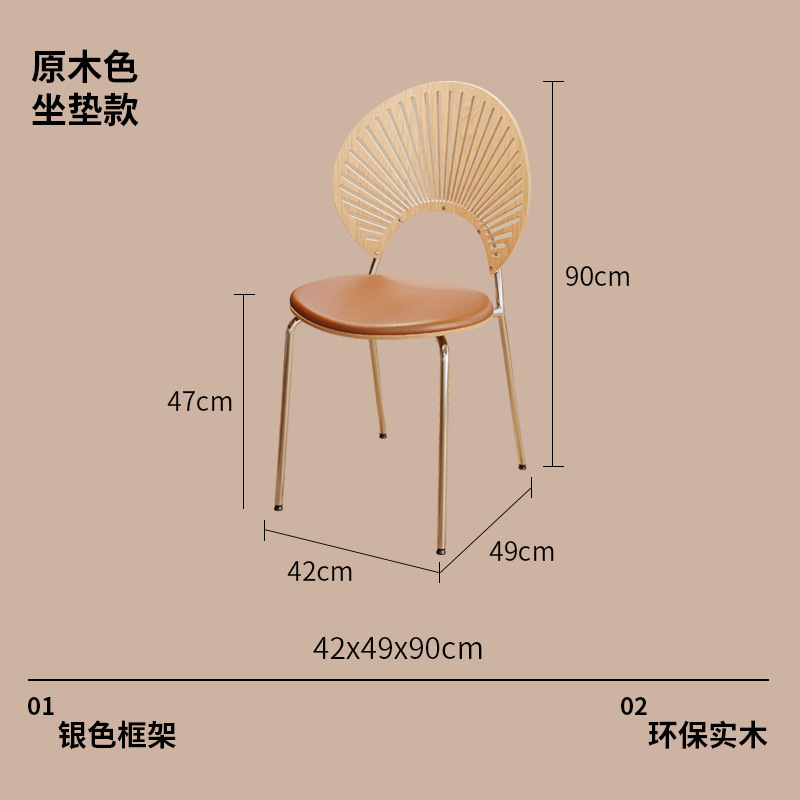 贝壳椅轻奢高级设计师款茶椅实木餐椅家用餐厅中古风餐桌椅子靠背|undefined