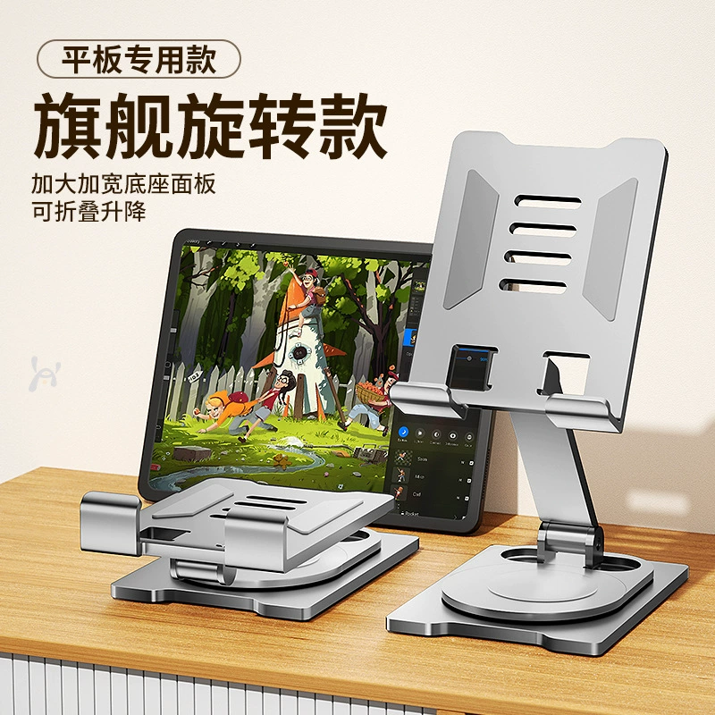 Многофункциональный мобильный телефон планшет универсальный металлический кронштейн Настольный прямой трансляции 360 ° вращающийся фиксированный складной кронштейн