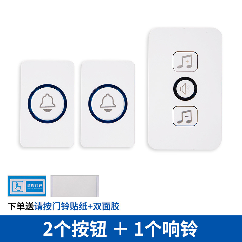 업그레이드 모델 [2벨+스피커] 업그레이드 모델 2대 1대