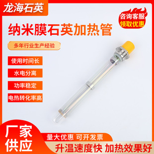 石英加熱管廠家供應即熱水器用納米鍍膜3kw-5kw電熱