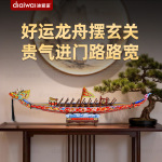潮汕旅游文创纪念品好运龙舟立体拼图潮州非遗文化特产伴手礼批发