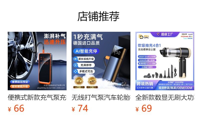 Wireless air pump portable car air pump electric car tire car high pressure air pump fast air pump
