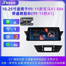 mX1 E84R09-15܇dCпشһw׿܇C