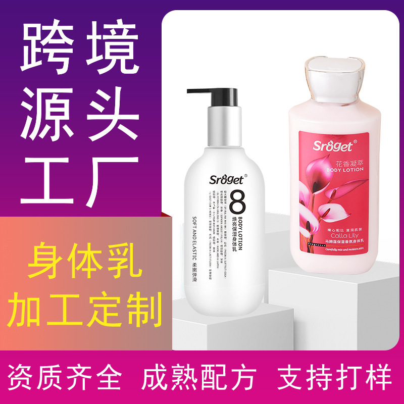 カスタムヘアマスク加工、OEM、理髪店、ヘアサロン、ヘアオイル、アフリカ向け輸出、かつら、型取り工場、ヘアケア|undefined