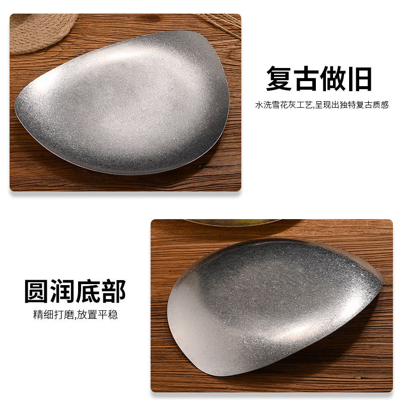 复古304不锈钢异形盘子创意不规则餐盘金色甜品盘商用西餐盘平盘|undefined