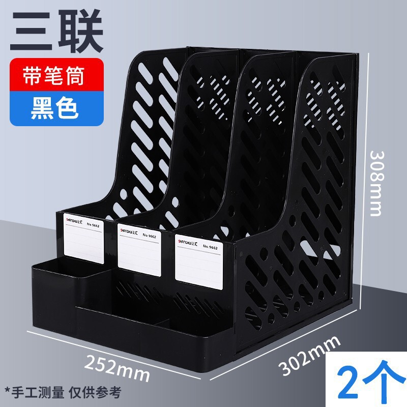 多層4列ファイルボックス、事務用品、情報ラック、ファイルフォルダー収納、厚みのあるファイルラックバスケット|undefined