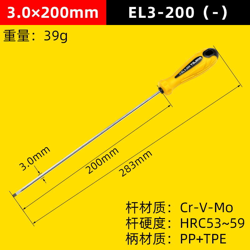 Juego de destornillador Tajima de Japón destornillador de destornillador de una palabra, mango de goma con cabezal de corte magnético, destornillador de destornillador de la serie EL