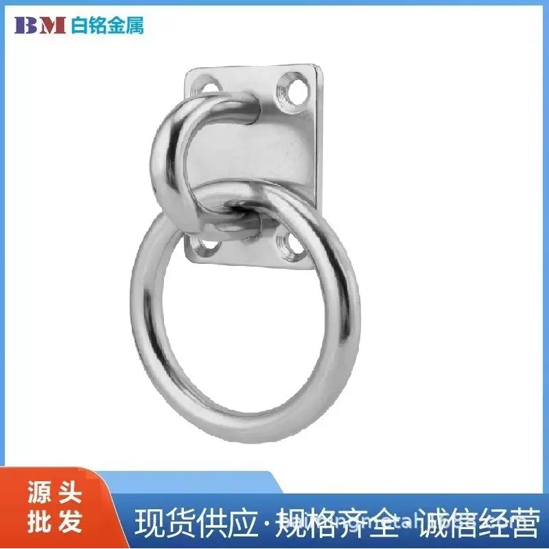 不锈钢垫眼板吊钩,重型天花板锚,墙壁吊床,船舶索具 跨境供货